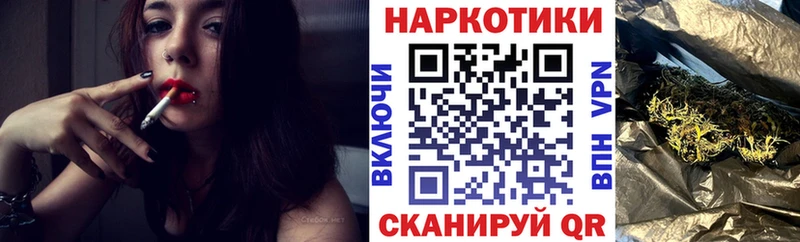 Купить наркотик аптеки Ноябрьск Гашиш  A PVP  LSD-25  МЕФ  Марихуана  Cocaine 