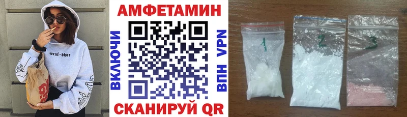 цены   Ноябрьск  ОМГ ОМГ сайт  Amphetamine VHQ 