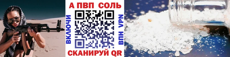 Альфа ПВП крисы CK  Ноябрьск 