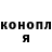 Каннабис Ganja Brytonite