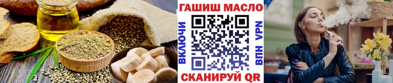 Печенье с ТГК марихуана  купить  сайты  Ноябрьск 