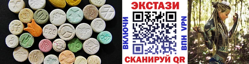 купить  сайты  Ноябрьск  ЭКСТАЗИ VHQ 