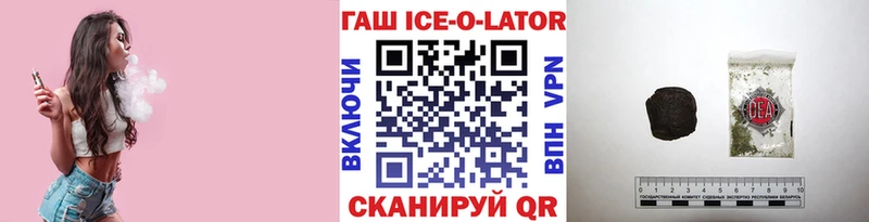 ГАШ гашик  где купить наркотик  Ноябрьск 