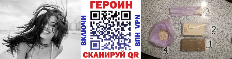 ГЕРОИН афганец  Ноябрьск 