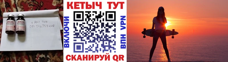 Кетамин ketamine  кракен tor  Ноябрьск 