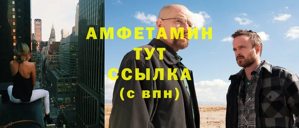 Альфа ПВП Алексеевка