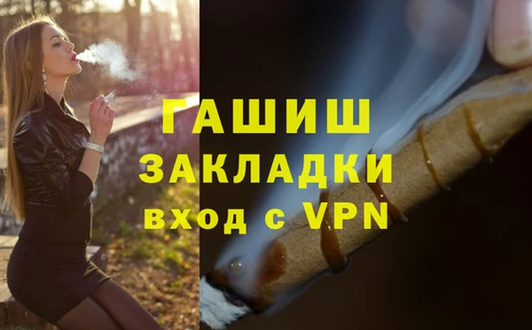 герыч Алзамай