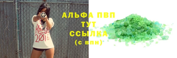дживик Алексин