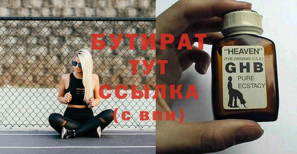 дживик Алексин