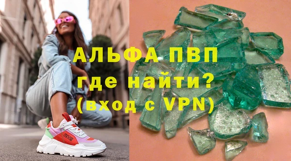 Альфа ПВП Алексеевка