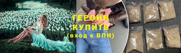 герыч Алзамай