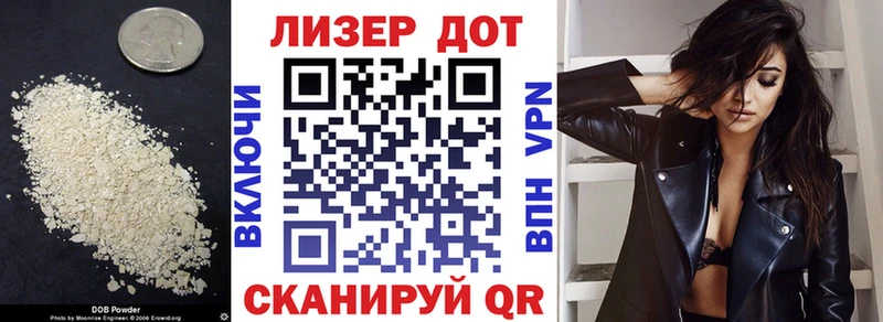 дарнет шоп  Ноябрьск  Лсд 25 экстази кислота 
