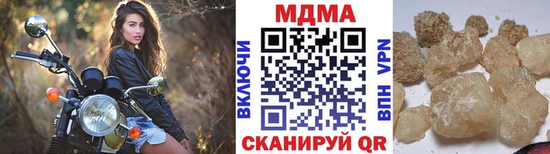 МДМА Molly  где купить наркоту  Ноябрьск 