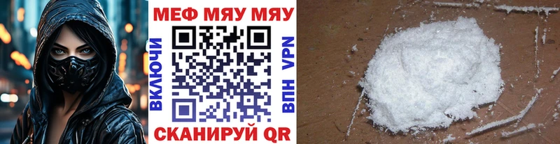 Меф mephedrone  Ноябрьск 