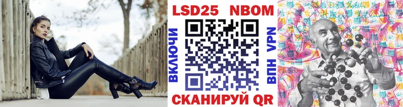 mega вход  Ноябрьск  Марки N-bome 1,5мг 